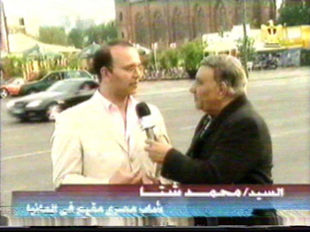 Egypt_TV_3